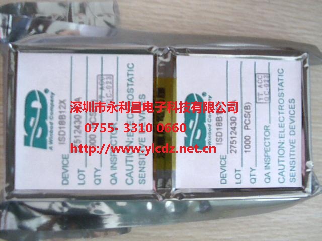 ISD18B12,18B24