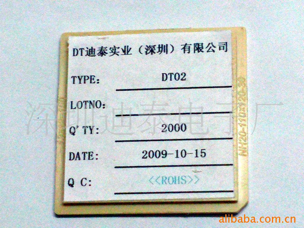 IC