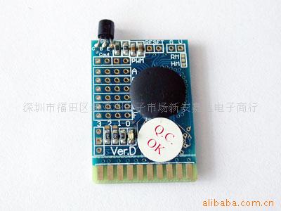 特价集成电路智能型语音芯片APExx04系列