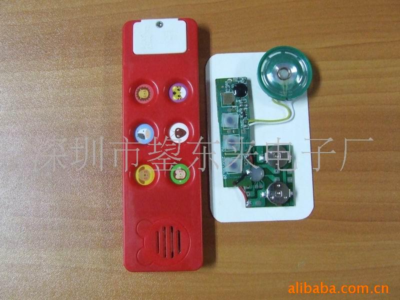 电子玩具机芯,闪灯玩具机芯,玩具录音机芯
