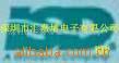 ISD4004-08MP,4004-08MP