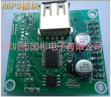 usb转uart模块电路图