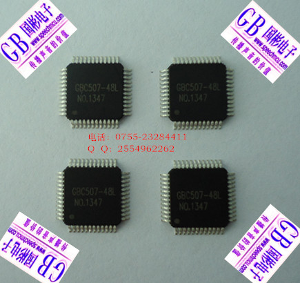 OTPMP3оƬҽеIC