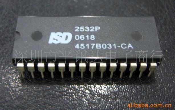 ICISD2532P