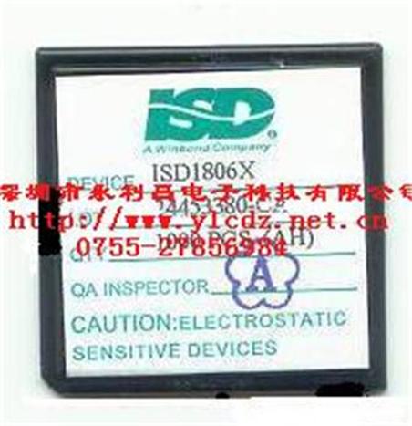 ¼оƬISD1806X