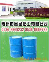 2-氯-3,5-二溴吡啶