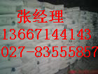 Ҷȩ人