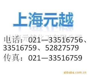 4-װण99.9*%