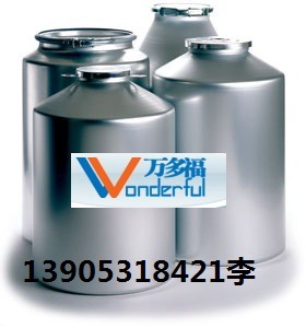甲咪;他巴;甲噻;2-巯-1-甲咪;甲巯咪