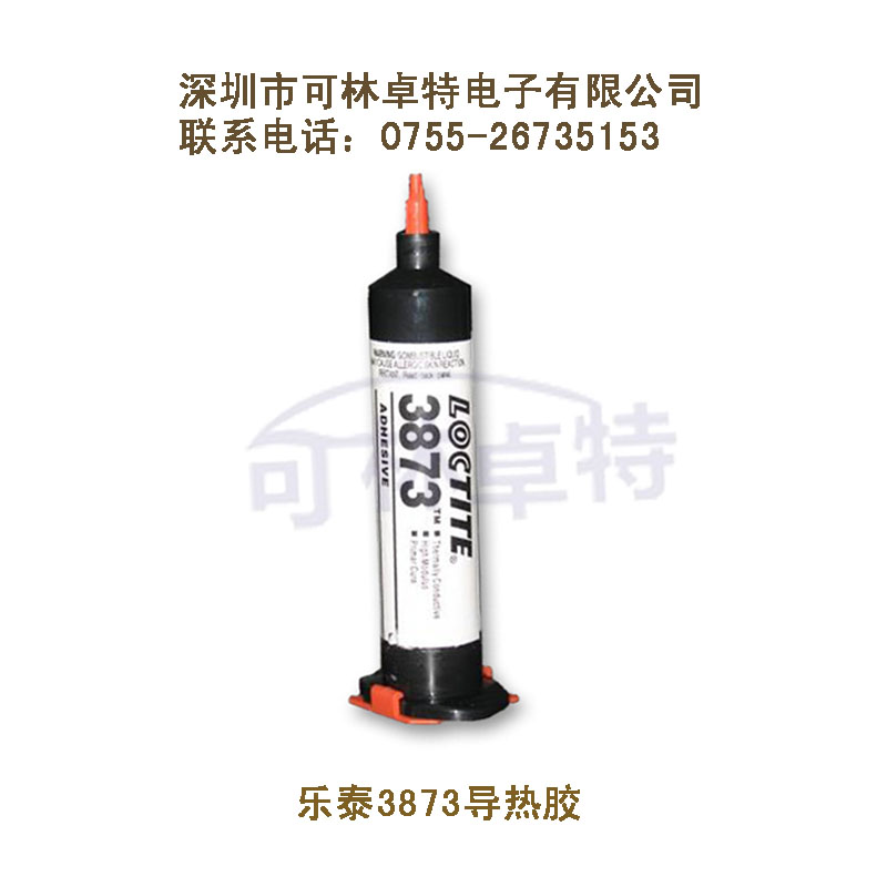 标题:导热胶成分_导热胶成分包括些_
