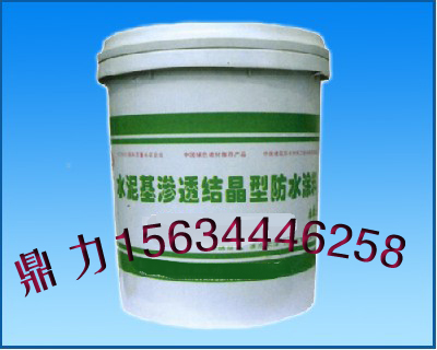 DL-9ˮ͸ᾧˮͿ