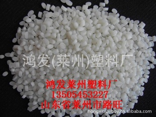 HDPE低压聚乙烯再生颗粒,HDPE吹膜料,HDPE管材料,HDPE水管原料