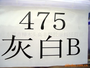 475ҰB(ͼ)