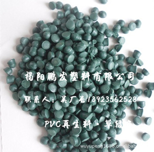 ϲPVCPVC