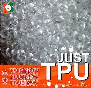 tpu۰ȫ85-95a͸Ժ