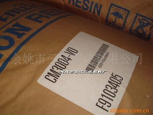 CM3004ˮڴPA66V0ȼPA66