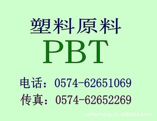 PBTG20