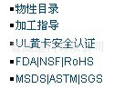 FDA