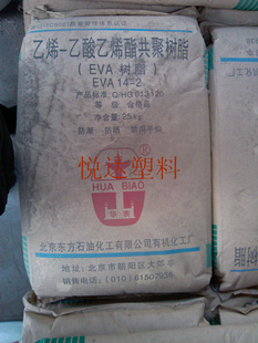 EAVϩ