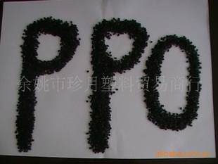 ͨϺˮPPO