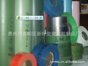 PVC--ʥ