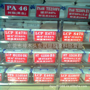 ȼLCPLCPA140