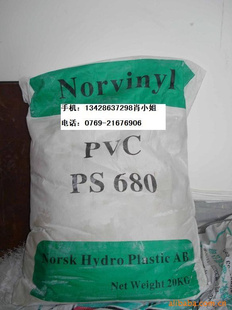 PVC͸ϰPVCϺPVC