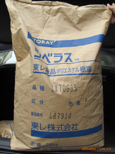 LCP/70G35