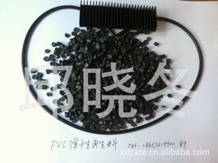 ЧPVC