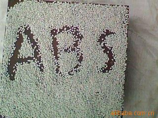 ɰABS