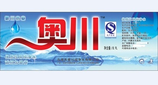 Ͱ꣬ʽӱ..ڸͺŵĴˮͰ