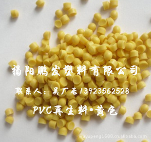ϻPVCPVCЬPVCϿӹ