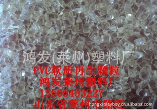 60PVC͸,PVCҺ,PVCϿ,pvc