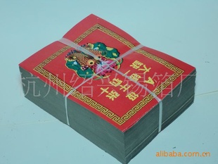 ֹֽƷ9.7*12.5cm