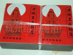 ֹֽ20*13cm