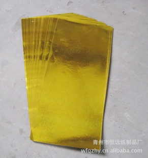 厂家直销各种规格金银纸金银纸,真诚欢迎您来电旺旺洽谈订购!