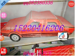 ֽ60cmСƷȦֽ