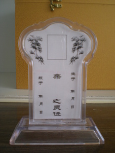 牌用品
