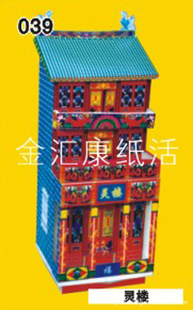Ʒֽ¥¥