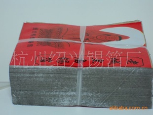 手工锡箔信纸机械