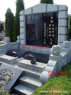 产品大全 礼品,工业品,饰品 殡葬用品 > 批发零售定做墓碑定做高档