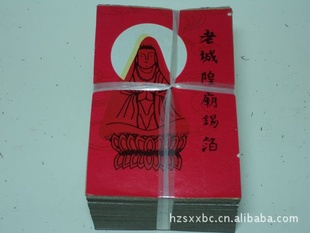 ϵ˴ֹֽڤֽ6.5*10cm=1000