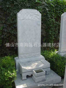 南京老山伏龙山公墓管理处