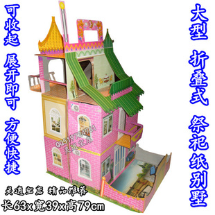 ۵ʽֽкŸ79cmֽֽֽƷ