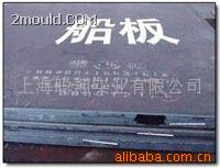 CCS,GL,LV,ABS,DNV,