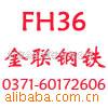 Ͻƽְ̨촬FH36