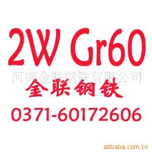 Ͻƽְ̨촬2WGr60