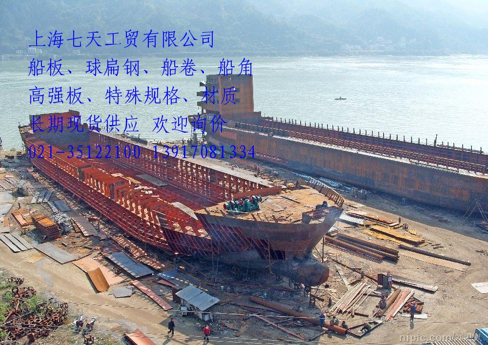 塢
