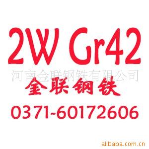 Ͻƽְ̨촬2WGr42
