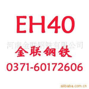 Ͻƽְ̨촬EH40